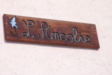 L'Ancolie - BATTIN Isabelle - © ©Isabelle. 